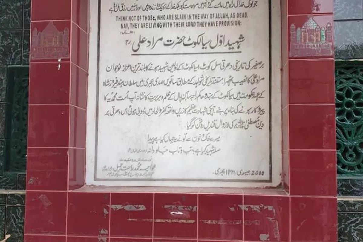 Sialkot Heritage and Sports Craft Adventure image 3