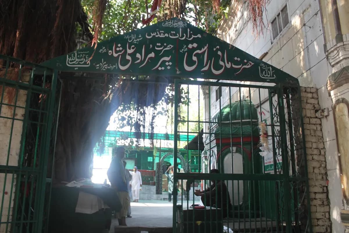 Sialkot Heritage and Sports Craft Adventure image 2