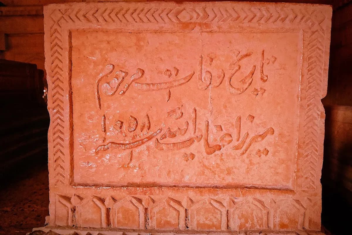 Thatta Historical & Lake Adventure image 1