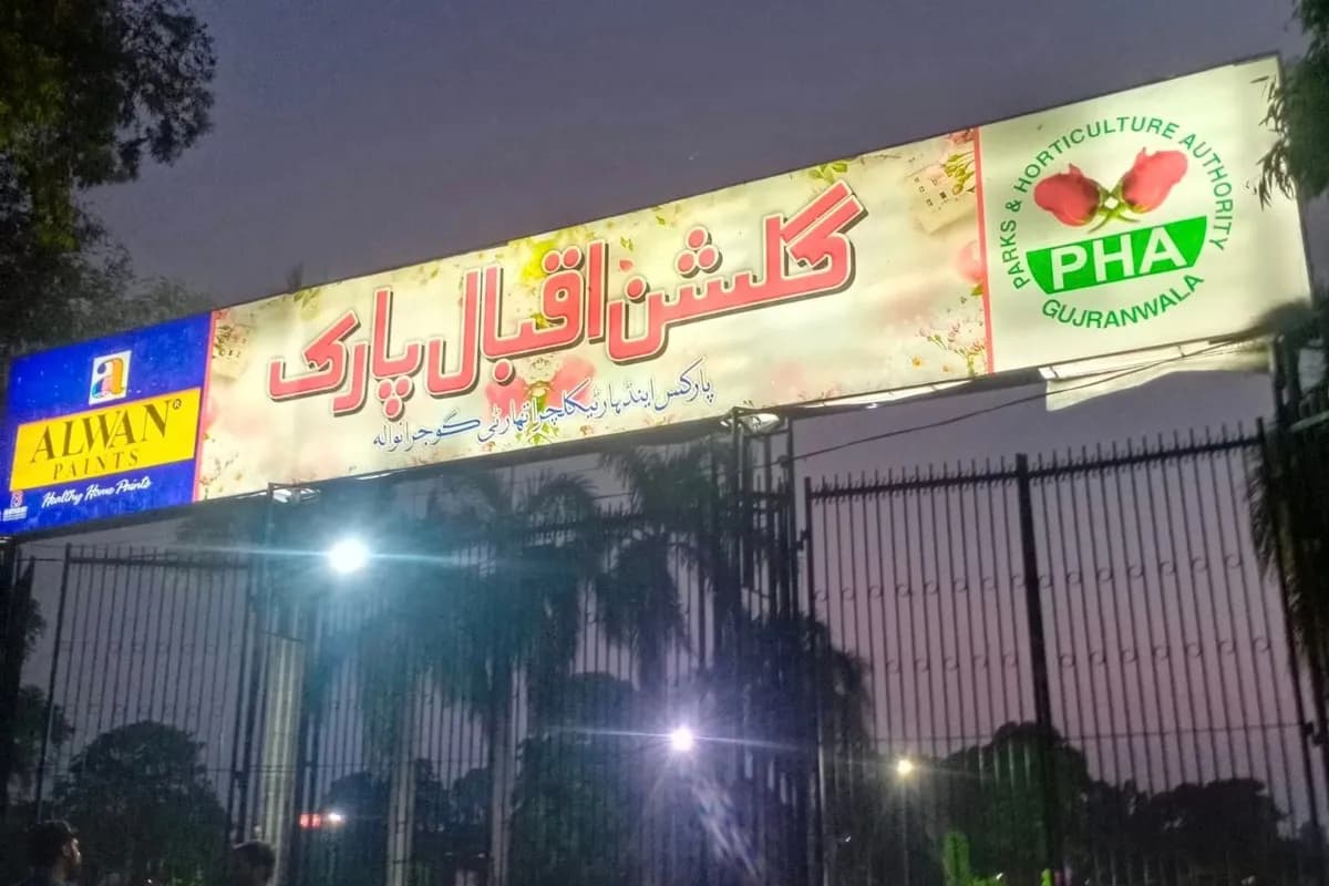 Gujranwala Grand Hotel image 2