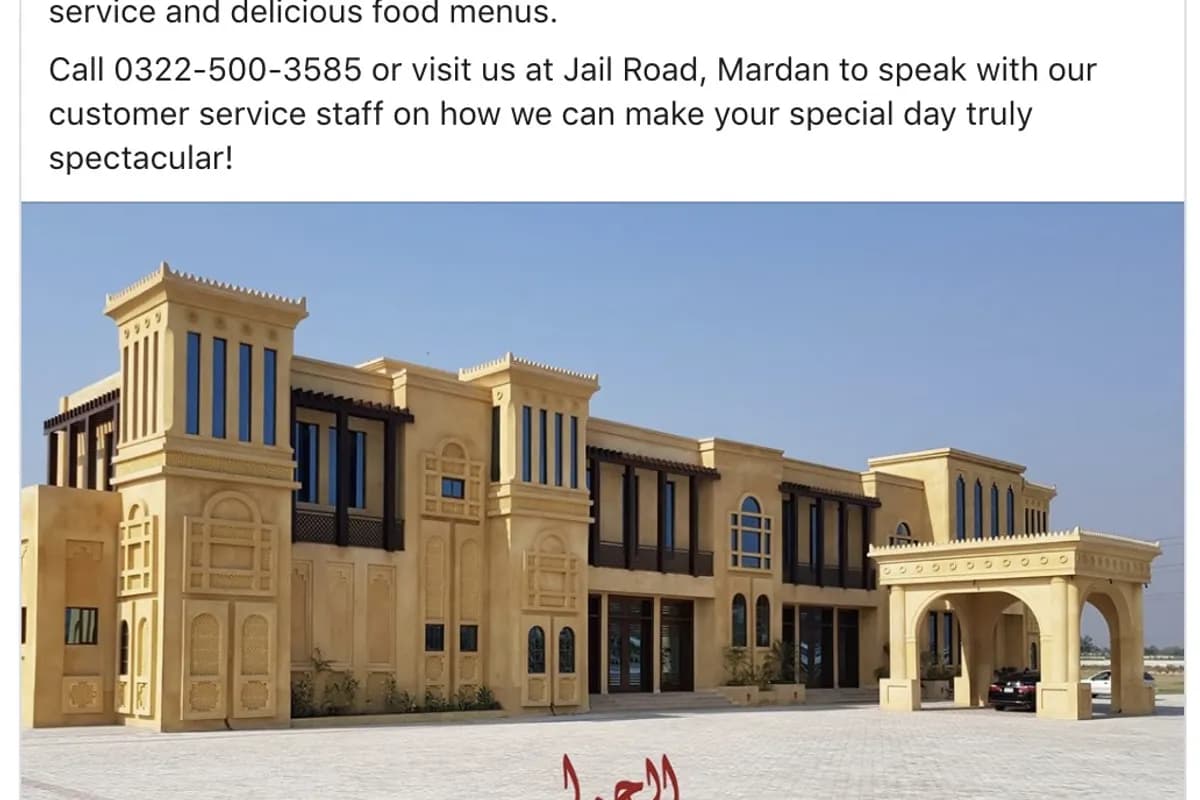 The Mardan Palace image 2