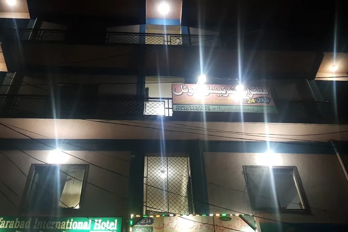 Pearl Continental Hotel Muzaffarabad image 2
